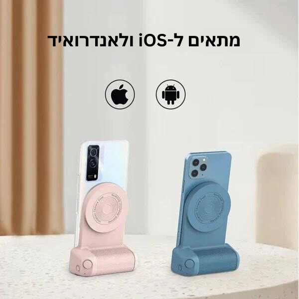 CaptureVolt™ | הכנס בקלות את התמונות והסרטונים היפים ביותר עם הסמארטפון שלך! - Bumbalu Israel