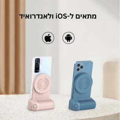 CaptureVolt™ | הכנס בקלות את התמונות והסרטונים היפים ביותר עם הסמארטפון שלך! - Bumbalu Israel