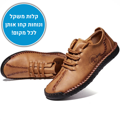 אורטוקל לדר סטפ - נעליים ארגונומיות לגברים