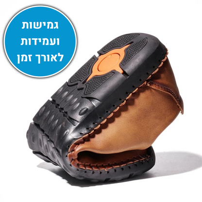 אורטוקל לדר סטפ - נעליים ארגונומיות לגברים