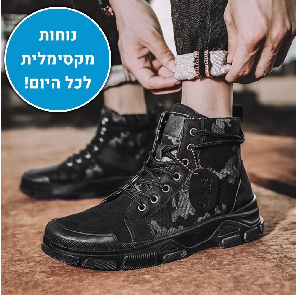 אורטוקל נעליים צבאיות - נעליים ארגונומיות לגברים