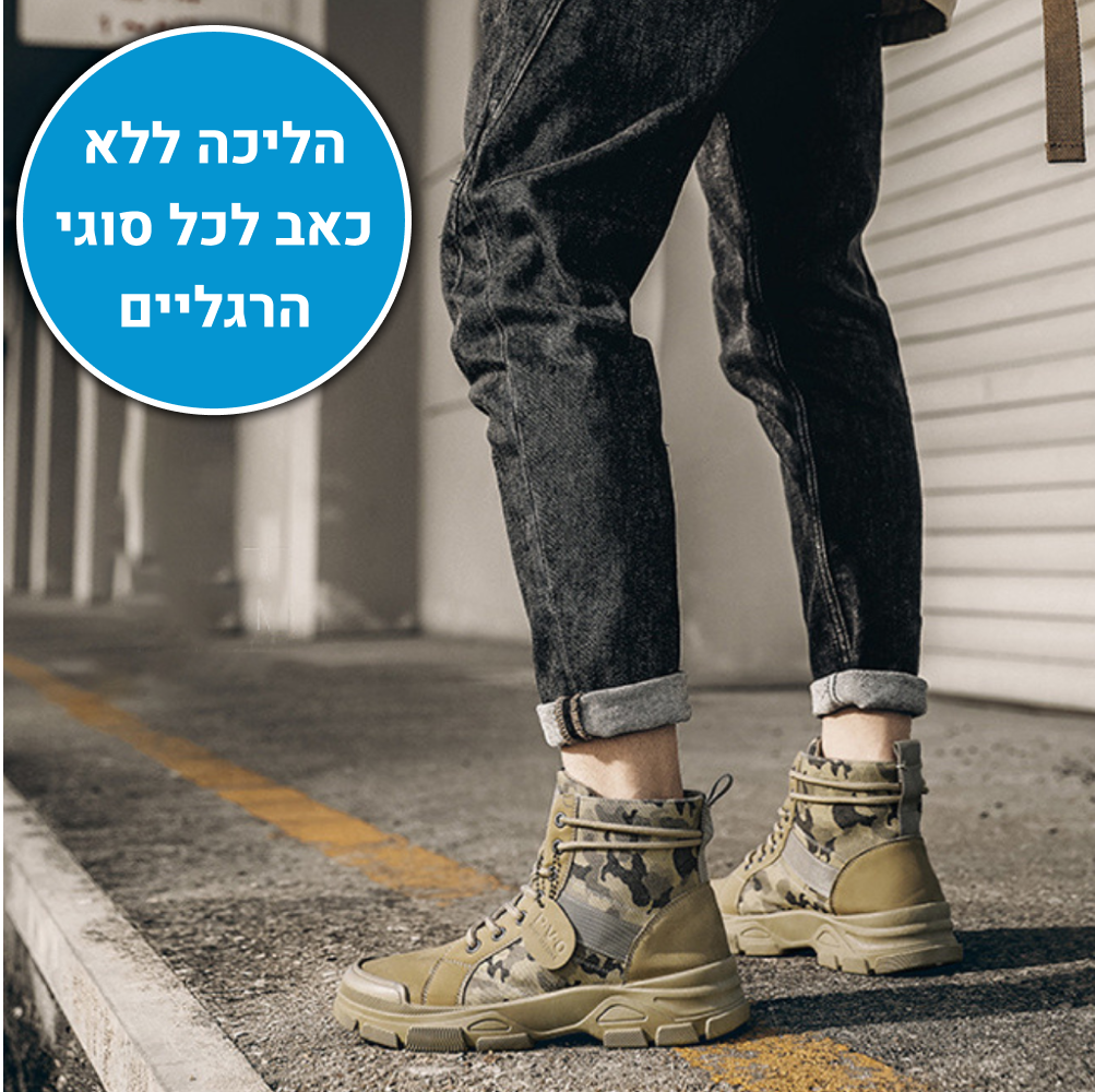 אורטוקל נעליים צבאיות - נעליים ארגונומיות לגברים