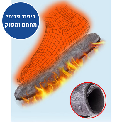 אורטוקל קלוז קומפורט - נעלי חורף אורטופדיות להקלת כאב