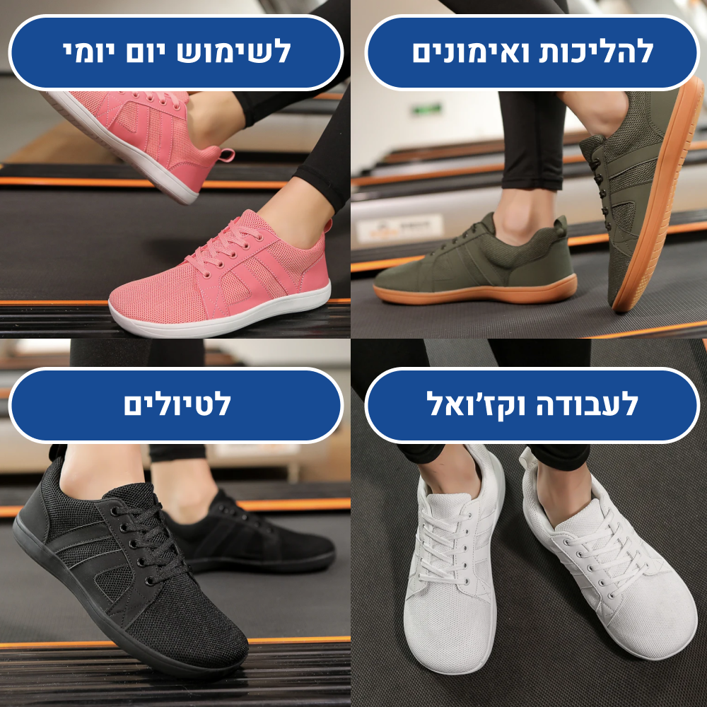 אורטוקל ווקרס פרו - נעליים אורטופדיות להקלת כאבי רגליים