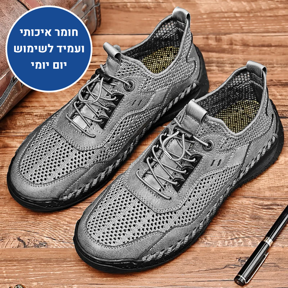 קומפורט סטייל פרו - נעלי נוחות אורטופדיות להקלת כאבי רגליים