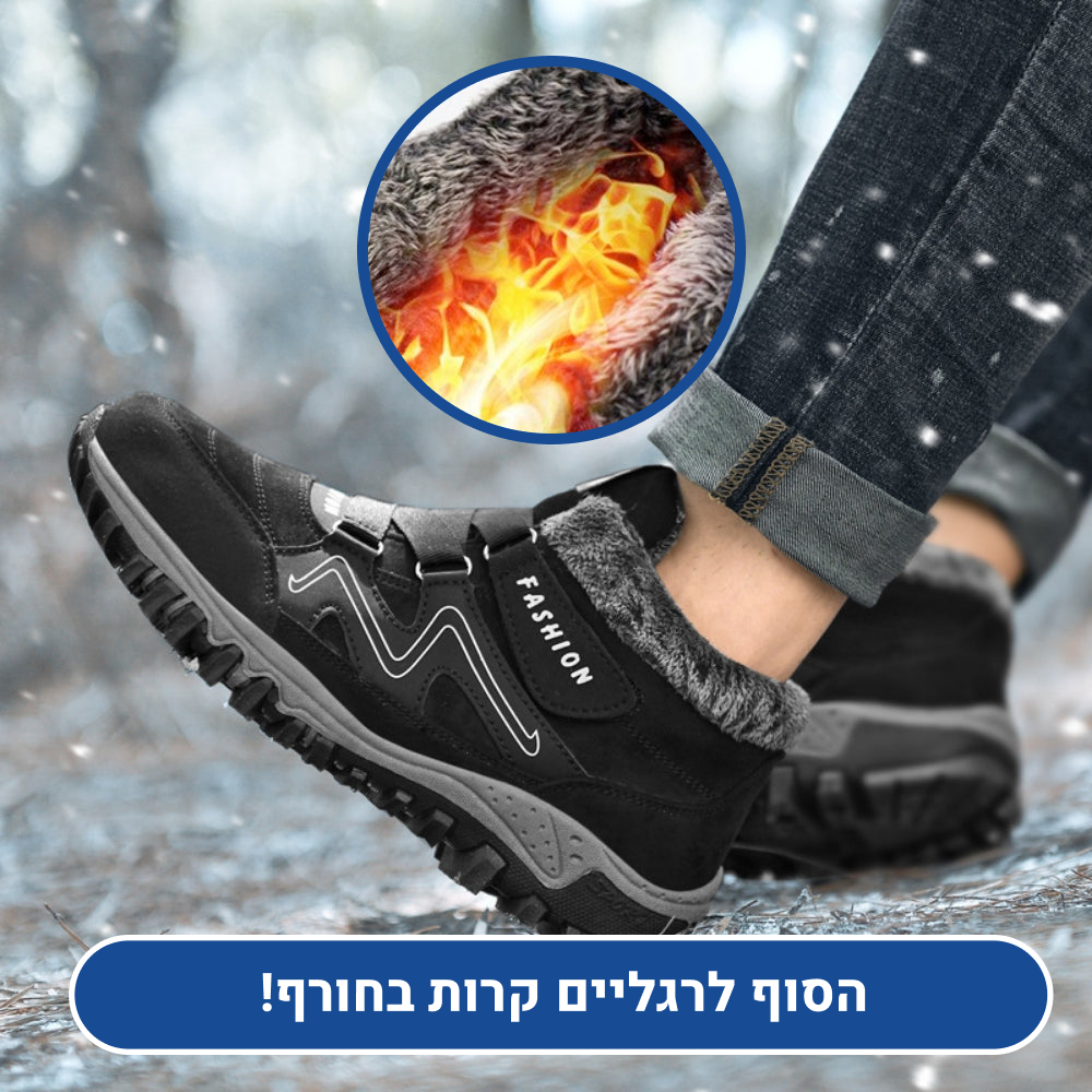 אורטוקל באלאנס - נעלי גברים אורטופדיות להקלת כאב