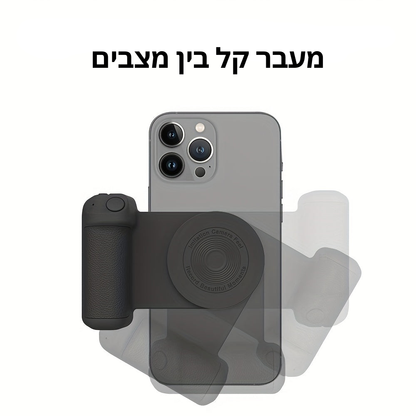 CaptureVolt™ | הכנס בקלות את התמונות והסרטונים היפים ביותר עם הסמארטפון שלך! - Bumbalu Israel